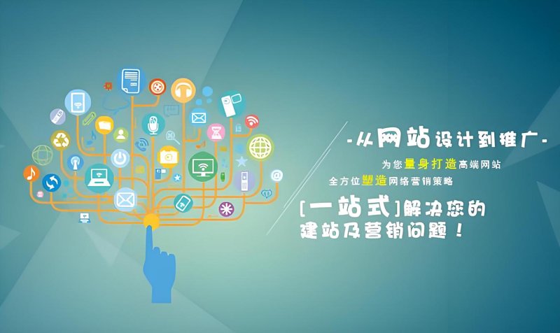 如何选择靠谱的网站开发服务商