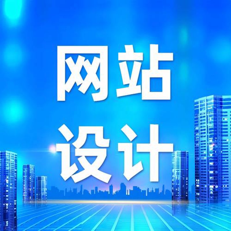 网站开发行业的最新趋势
