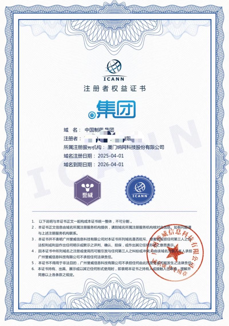 网站开发行业:动态与发展