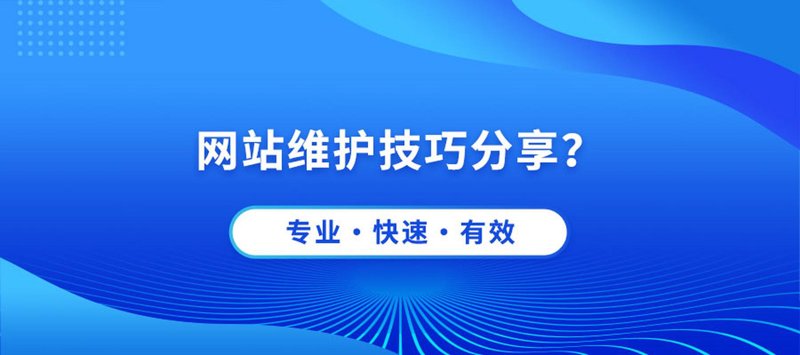 义乌网站建设:为你的本地企业插上数字翅膀